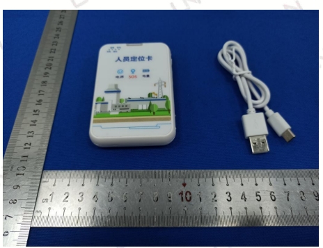 北斗人员定位卡