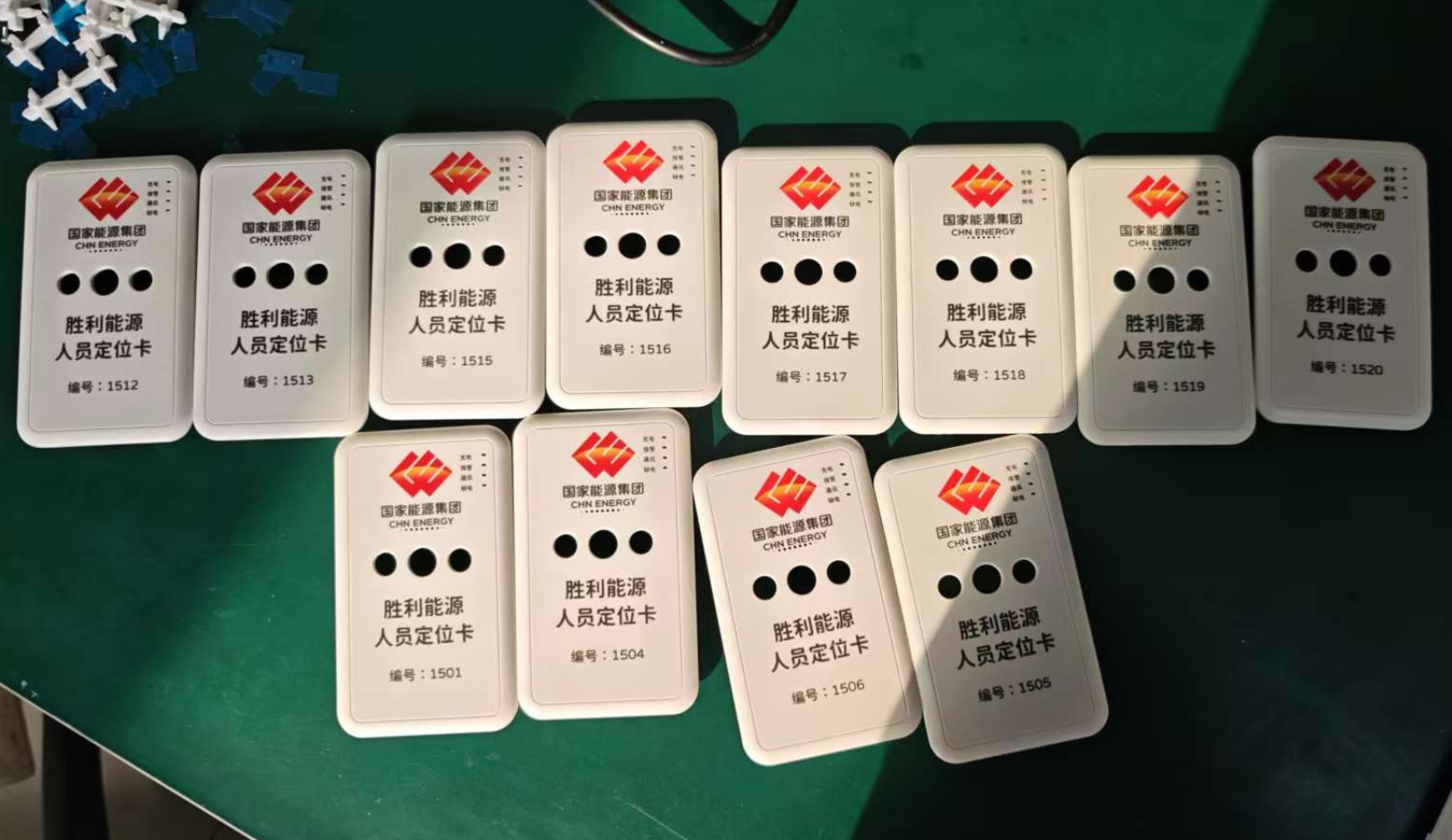 北斗RTK人员定位卡解决方案